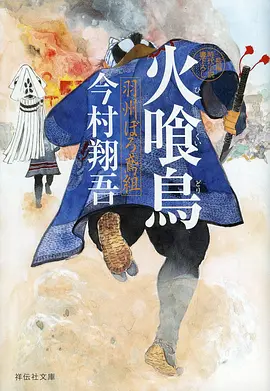 最新短剧推荐 深夜修理铺 海报